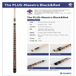 PLUS-Maestro Black&amp;Red