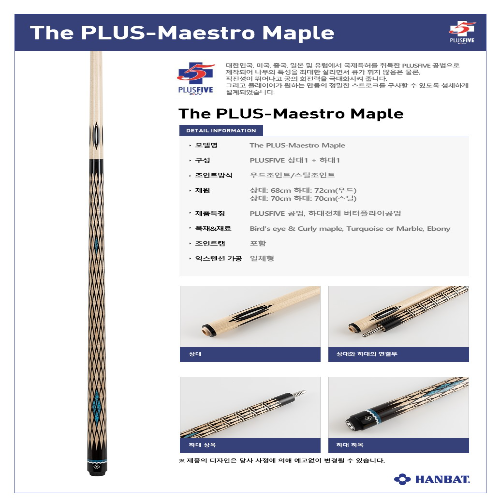 PLUS-Maestro Maple