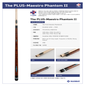 PLUS-Maestro PhantomⅡ