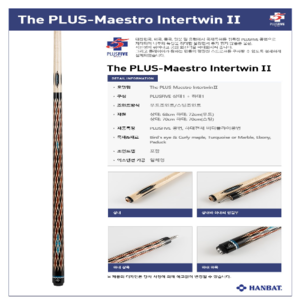 PLUS-Maestro IntertwinⅡ