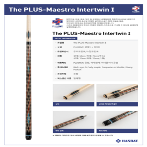 PLUS-Maestro IntertwinⅠ
